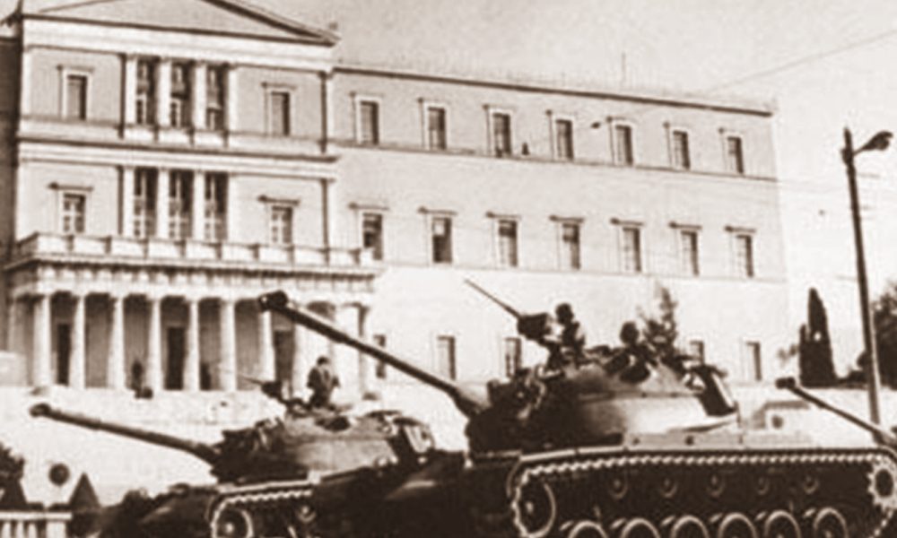 57 år sedan den fascistiska statskuppen i Grekland